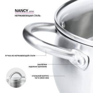 Набор посуды FISSMAN NANCY из 6 предметов со стеклянными крышками