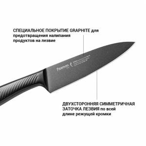 Нож поварской Fissman SHINAI graphite 15 см