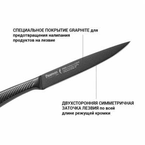 Нож универсальный Fissman SHINAI graphite 15 см