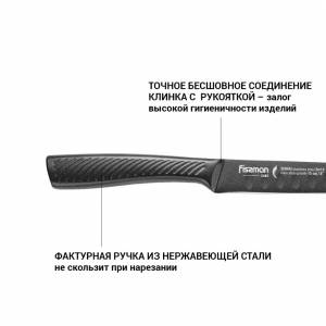 Нож для тонкой нарезки с выточками Fissman SHINAI graphite 15 см