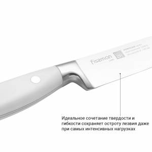 Нож гастрономический Fissman MONOGAMI 20 см белый