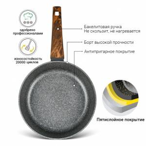 Сковорода FISSMAN CAPELLA 20x4,5 см