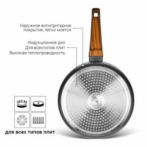 Сковорода FISSMAN CAPELLA 20x4,5 см