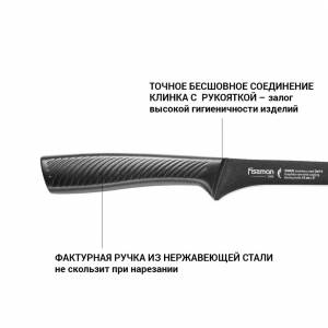 Нож обвалочный Fissman SHINAI graphite 15 см