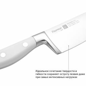 Нож поварской Fissman MONOGAMI 20 см белый